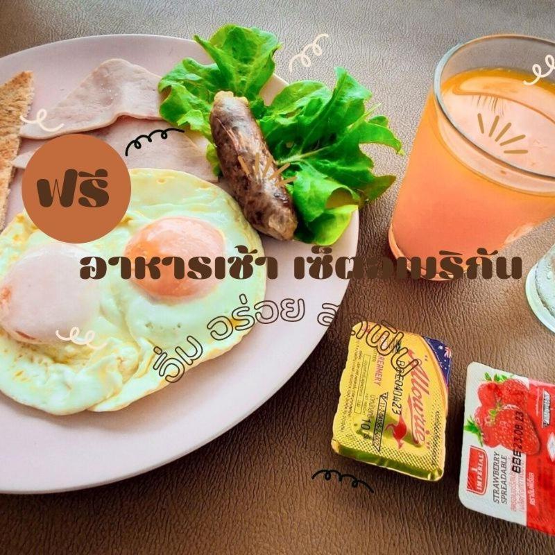 班罗梭洛切酒店【SHA Extra Plus】 华欣 外观 照片